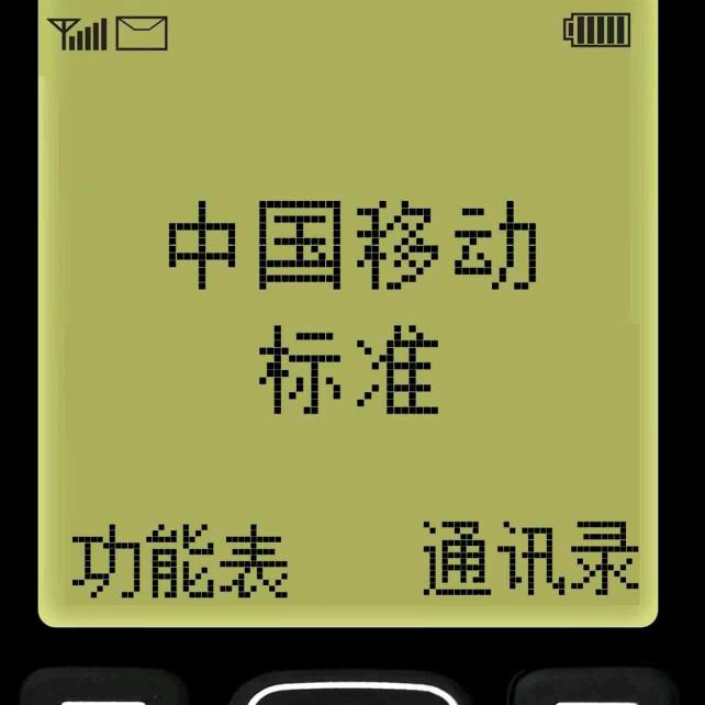奔腾