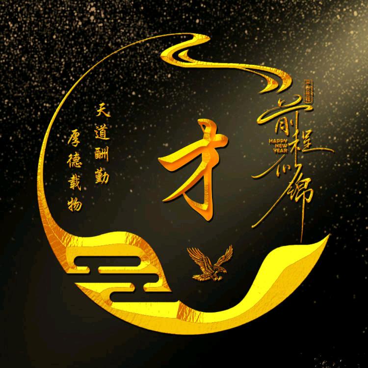 阡陌尘埃