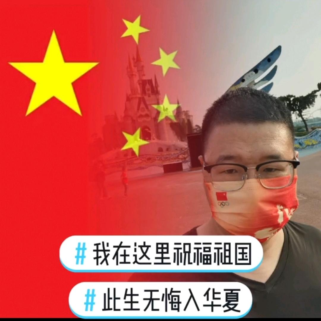 @济阳你华哥