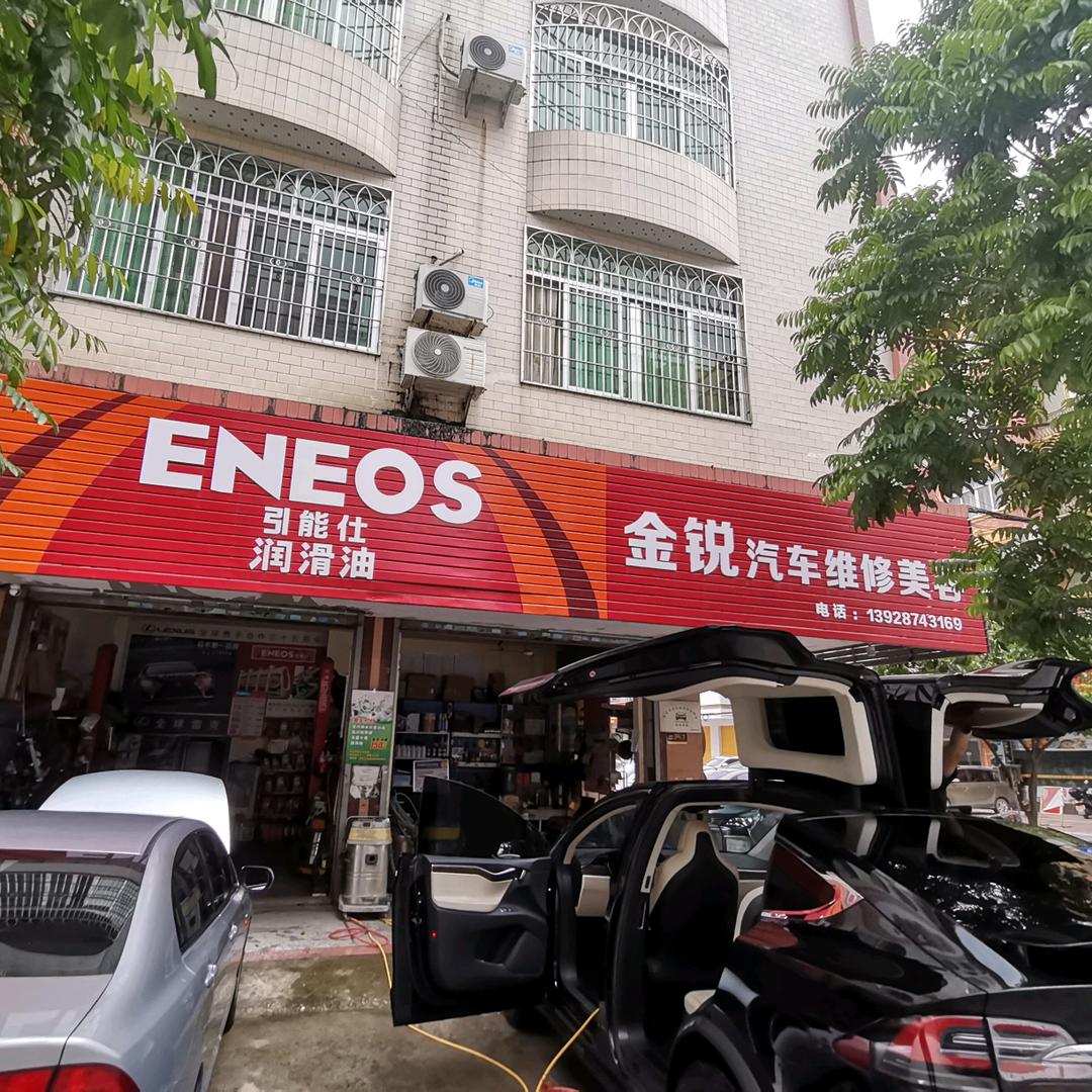 金利达人