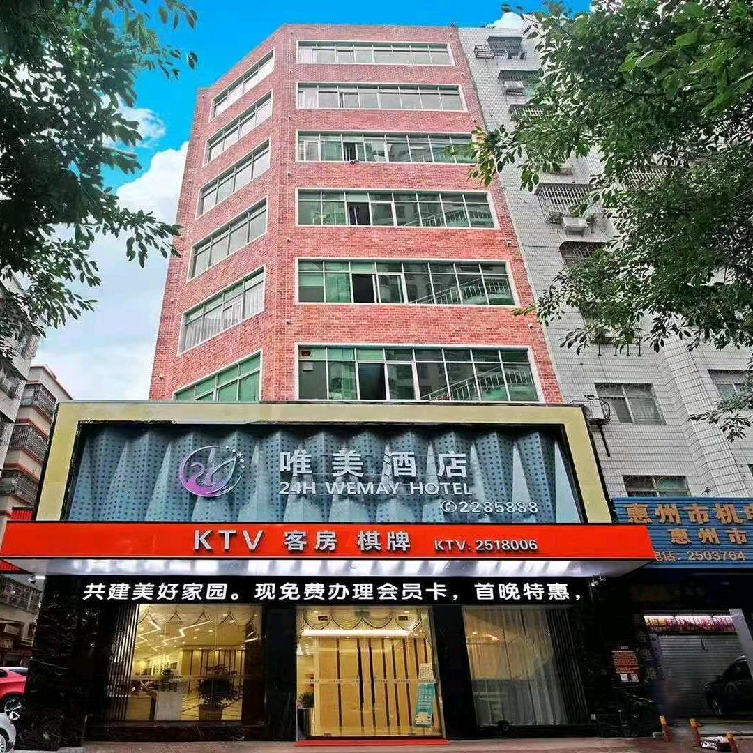 24H唯美