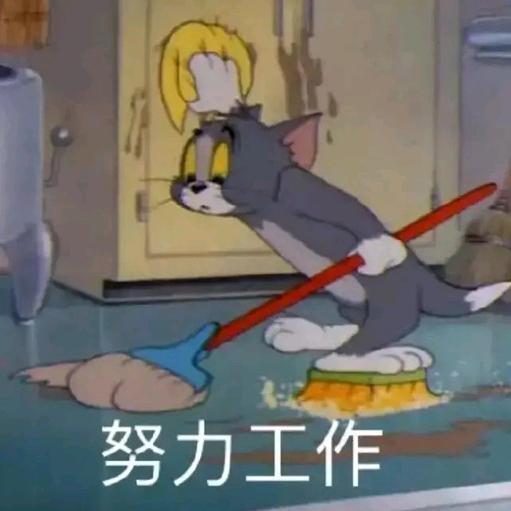 惜城
