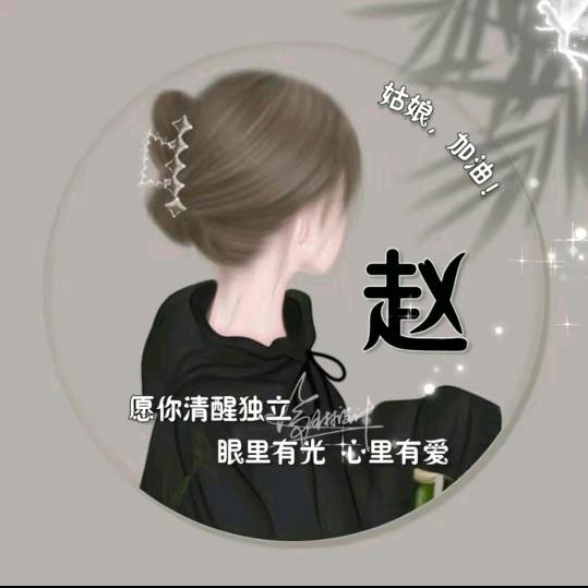 夏日的小心情