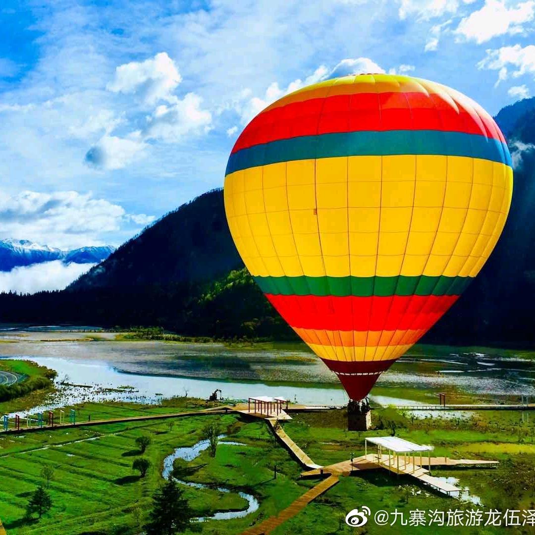 九寨沟爱情海景区