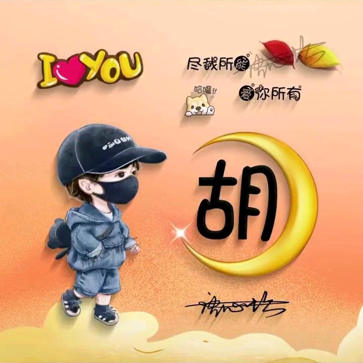 仔仔