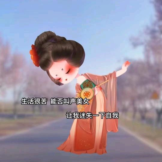 一枝梨花压海棠