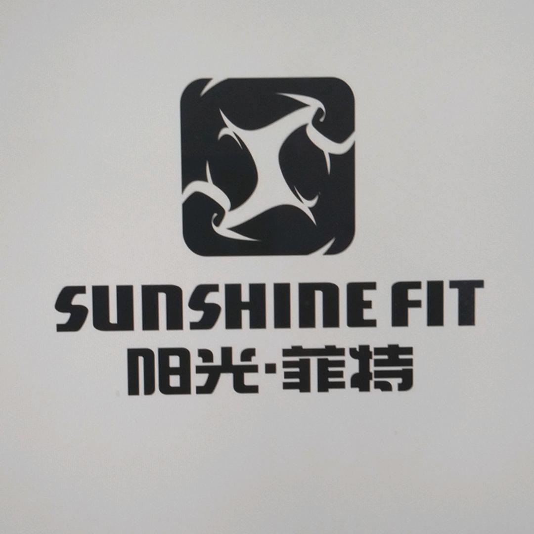 SunshineFit-阳光菲特