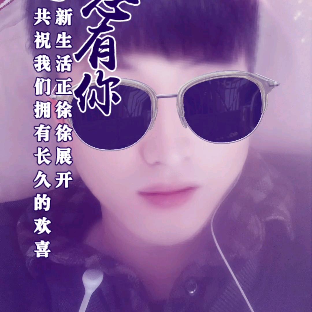 ٩(๑❛ᴗ❛๑)۶苦中作乐，云A元元