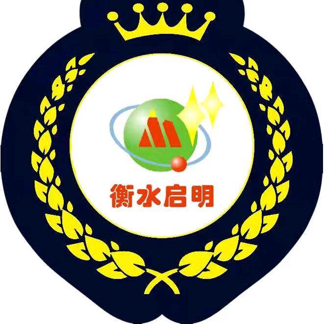 驿路天涯