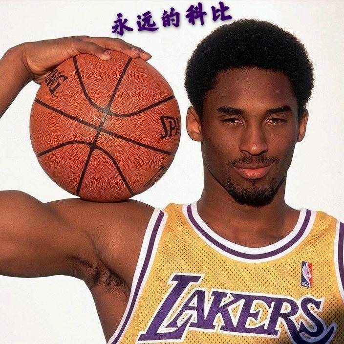 永远的科比