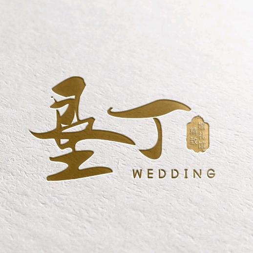 垦丁精致婚礼