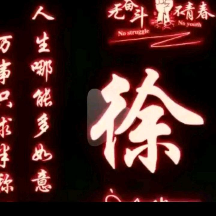 燕子