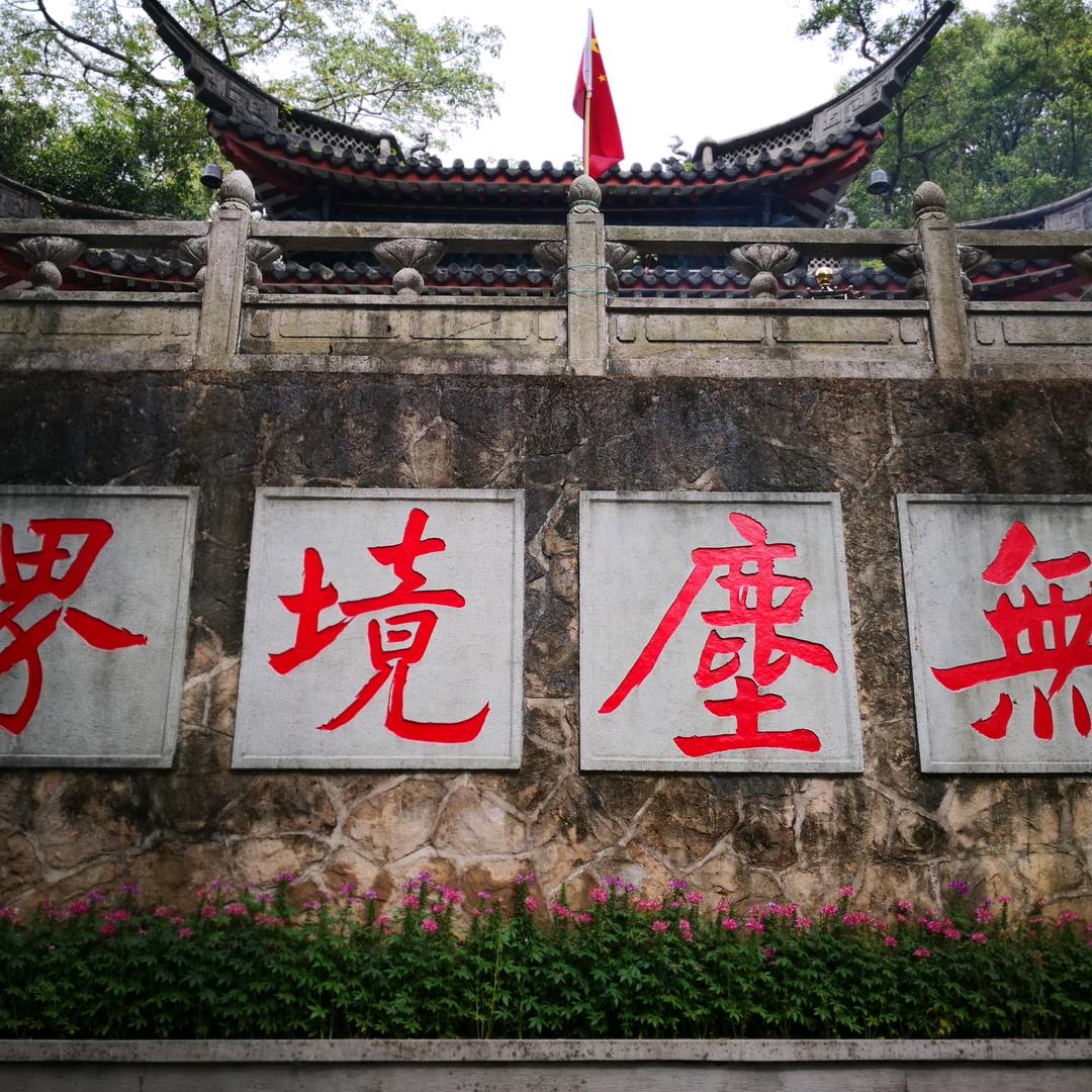 童心
