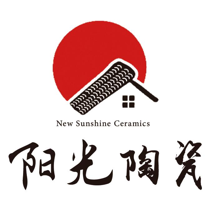 新阳光企业，德宇陶瓷