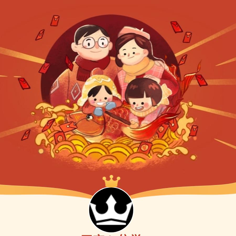 袓国加油！
