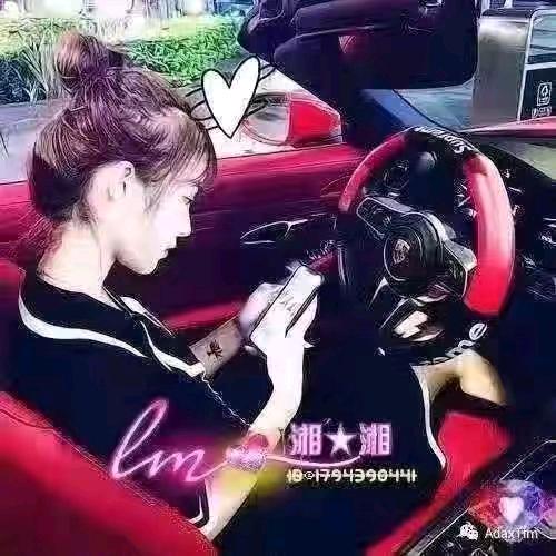 爱你dima爱人ba
