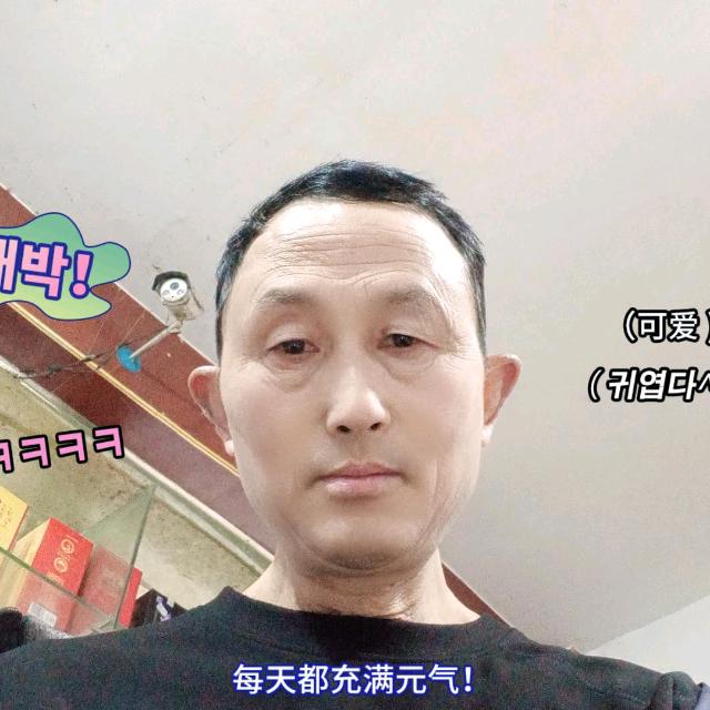童心曳舞