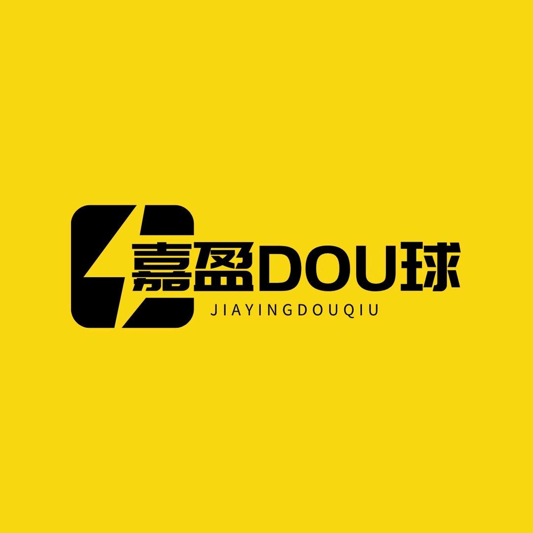 嘉盈DOU球