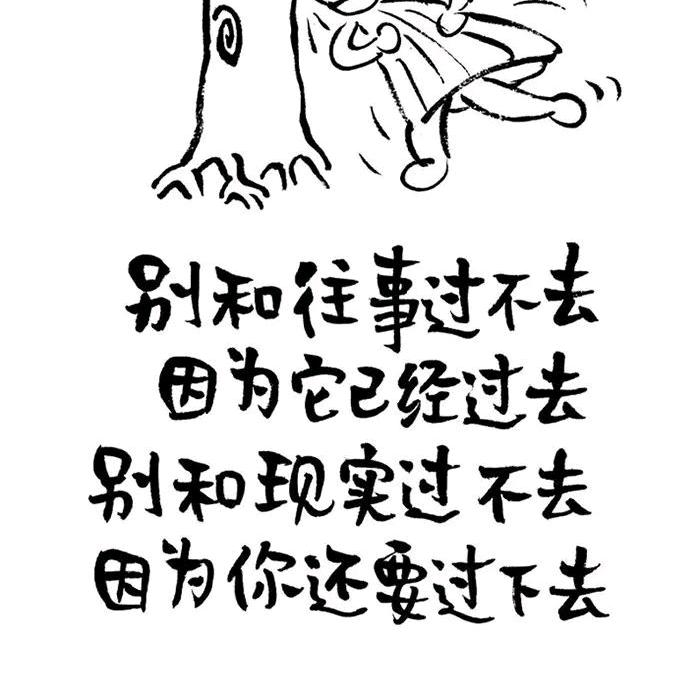 魔鬼的微笑