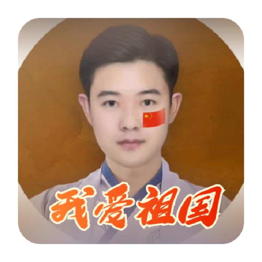 迷茫