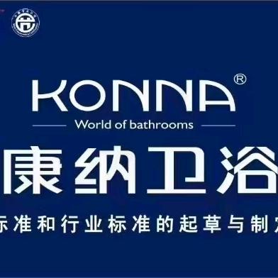 马可波罗瓷砖！立邦漆！冯冬玲