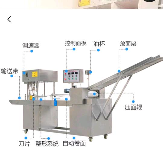 焱阳机械产品制造