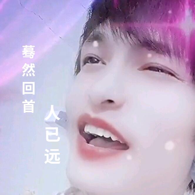 ི孟孟ྀ感恩有你࿐