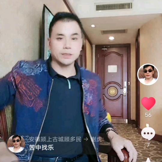 颍上顾哥专业拆除