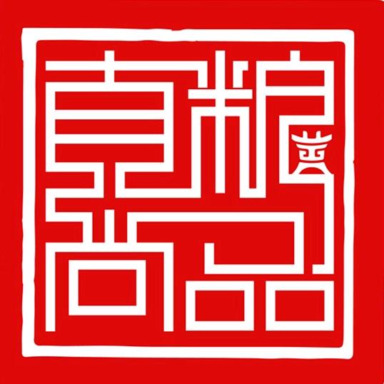 锋子的酒
