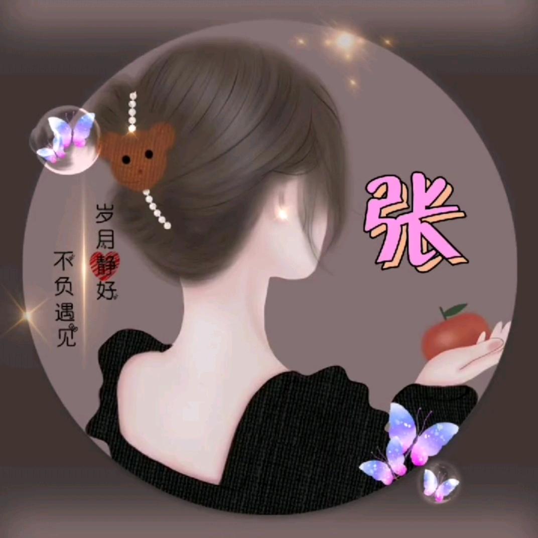 余笙噯自己