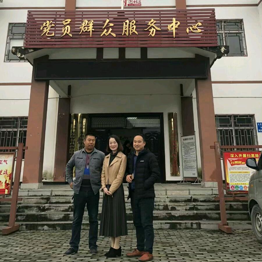 农家小院光月