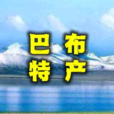 一凡