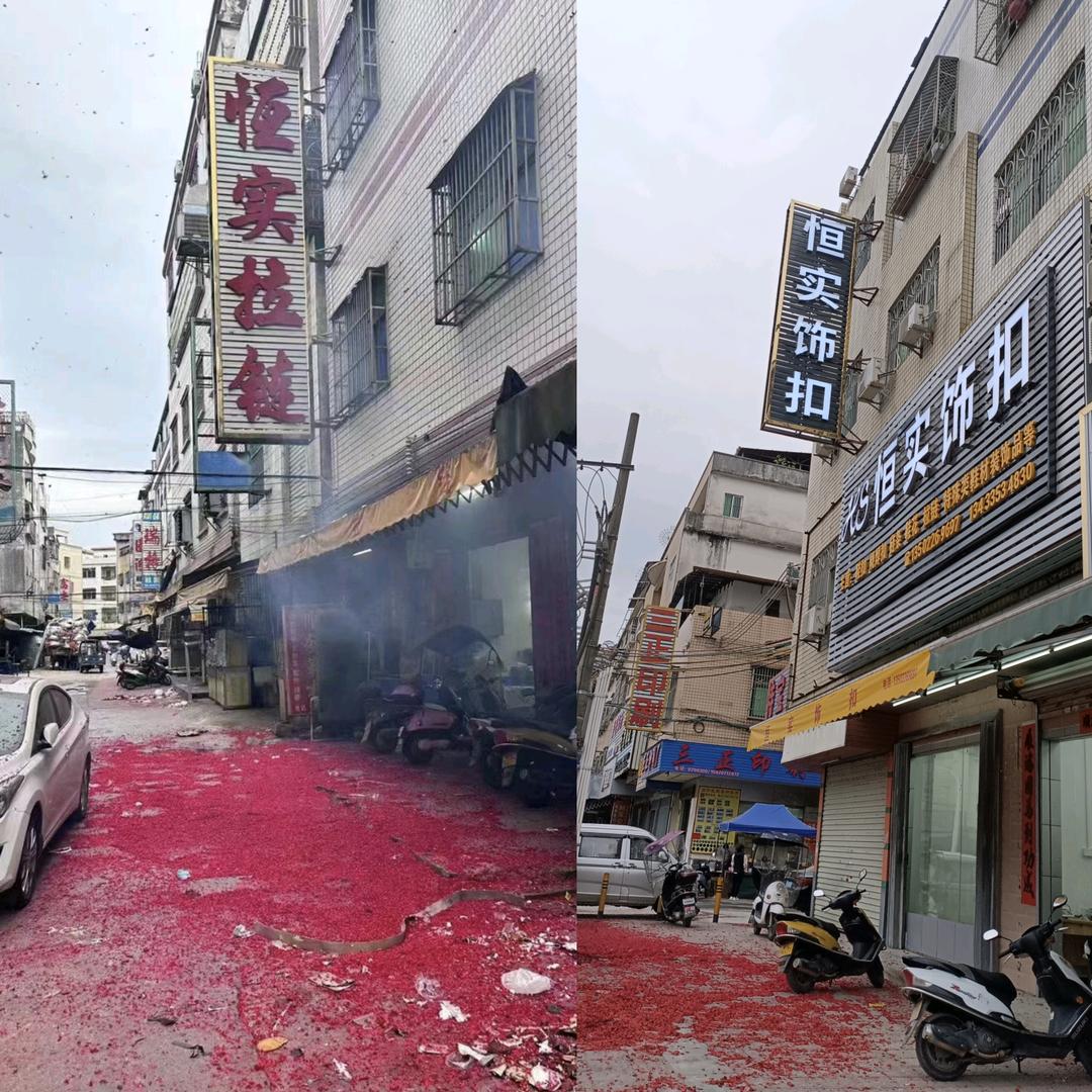 恒实拉链饰扣鞋材