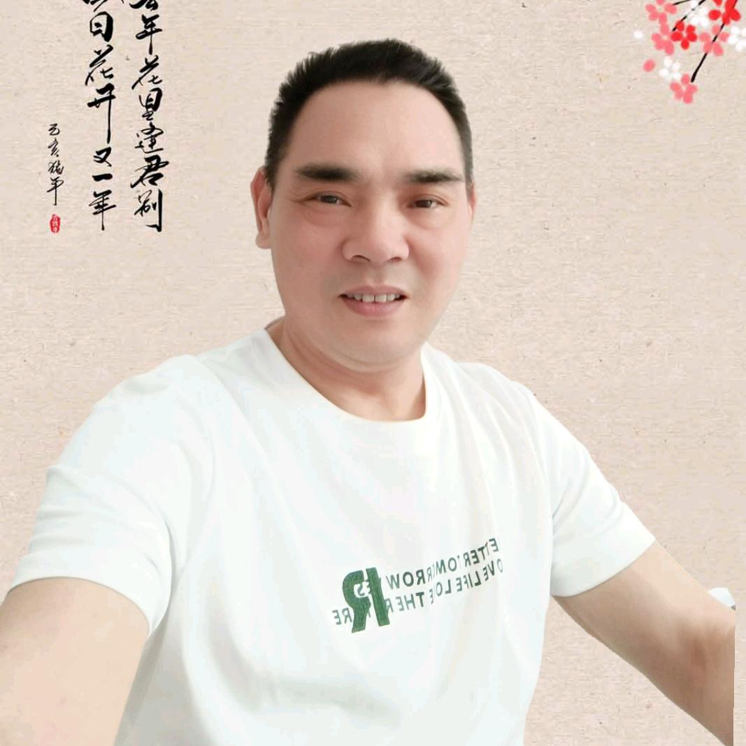 一生陪伴你