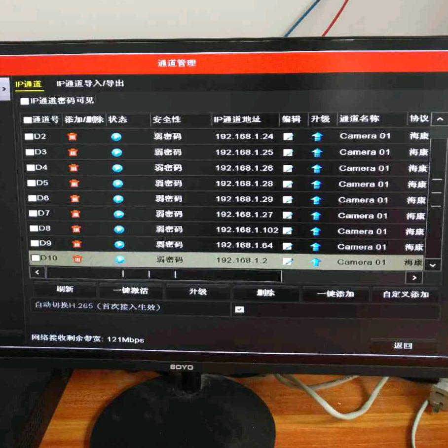 迷路的地方，拼博