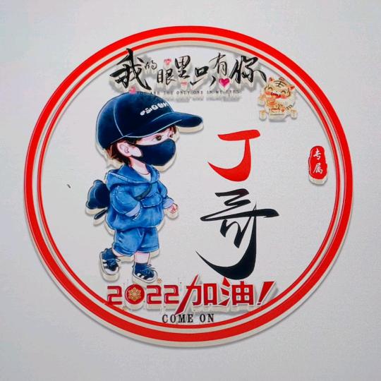 芯宸蓶沵