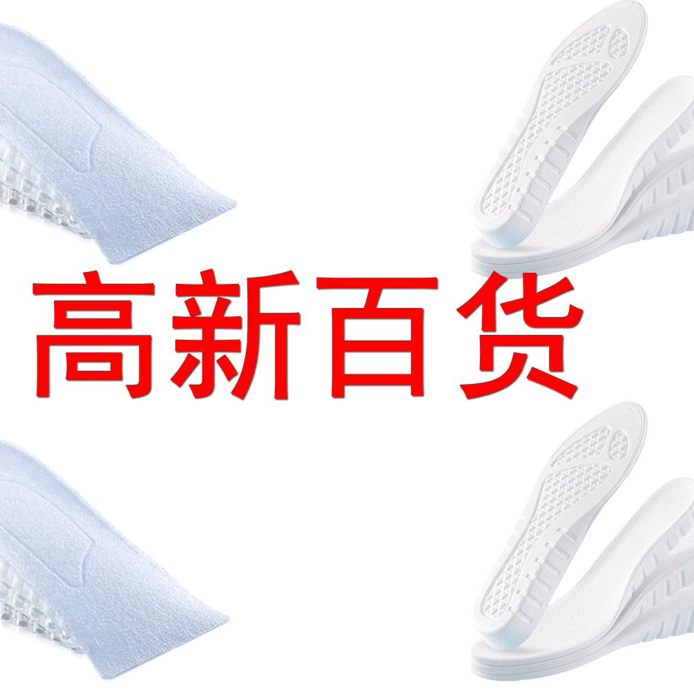 临沂高新区云鸿昭食品店