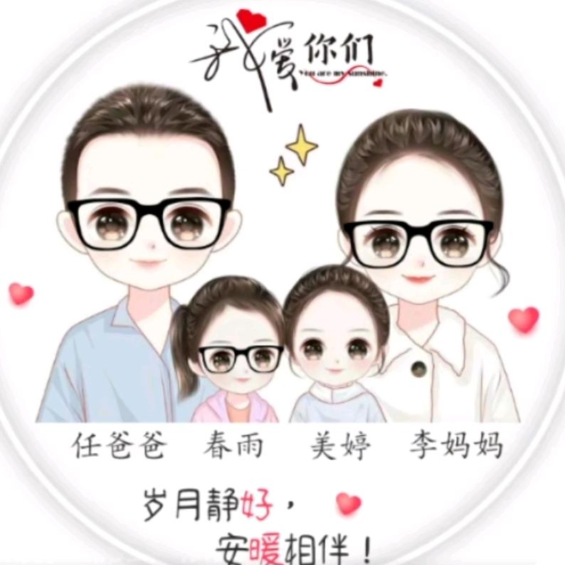 未来可期👨‍👩‍👧‍👧