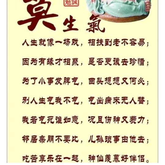 楊～小草🌿🌿真心为啥换不来真的呢，唉