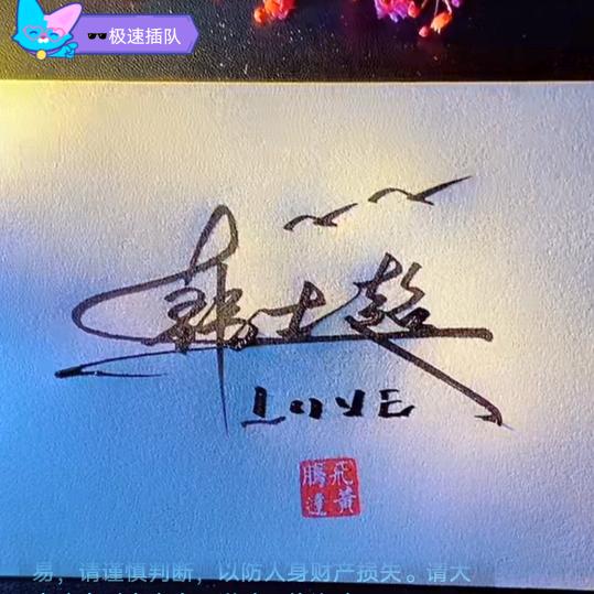 🚬এ᭄人間一🎋凡夫ღᩚ