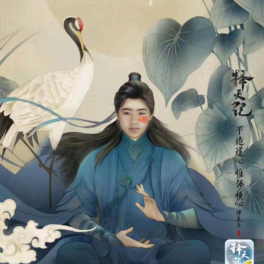 小破孩