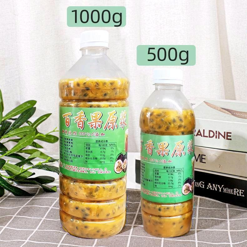 百香果酱供应商  批发