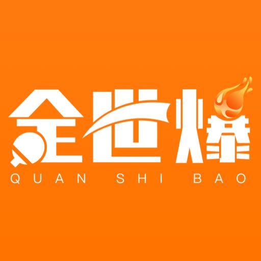 全世爆乒乓球