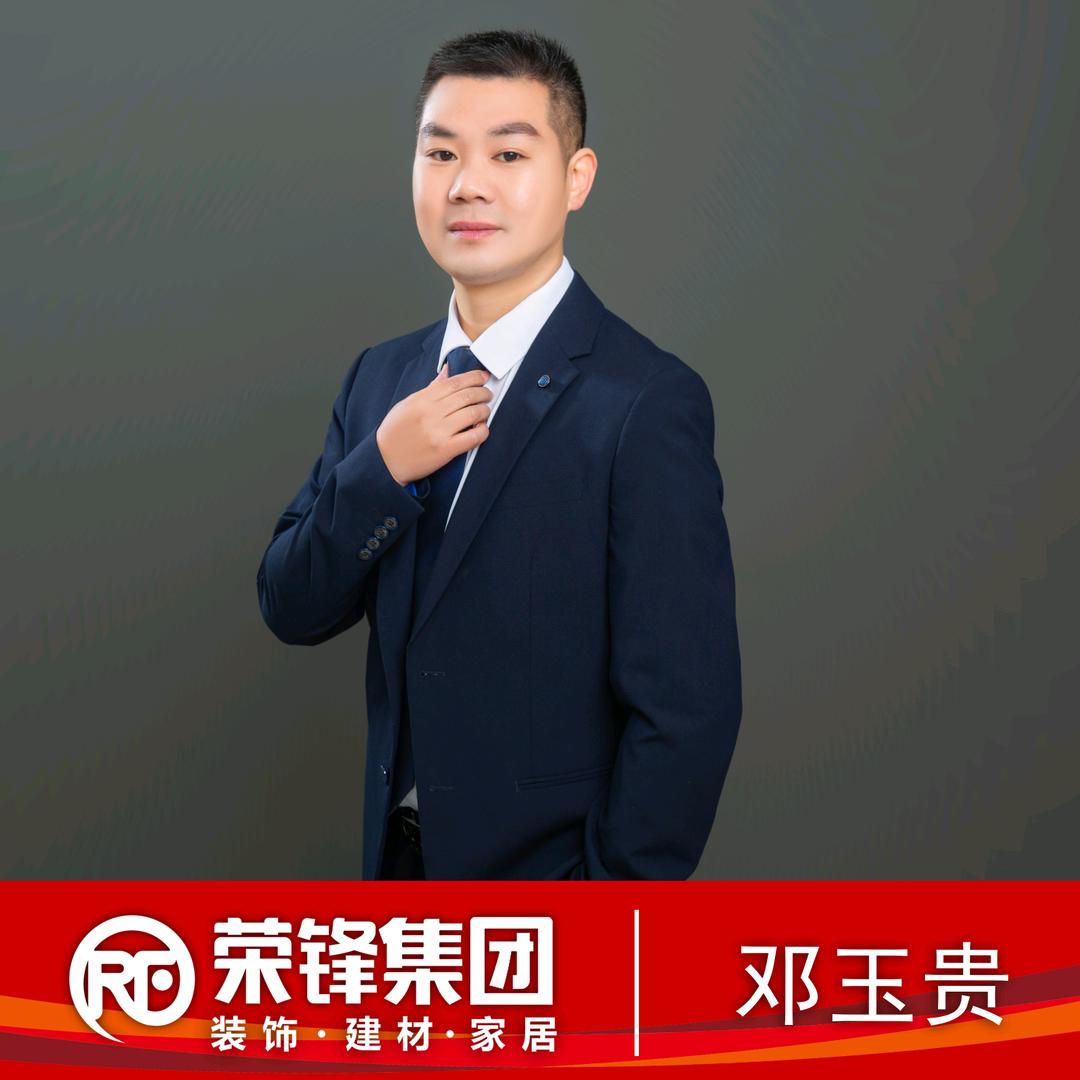 贵人有约(荣锋阿贵)