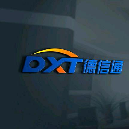 德信通