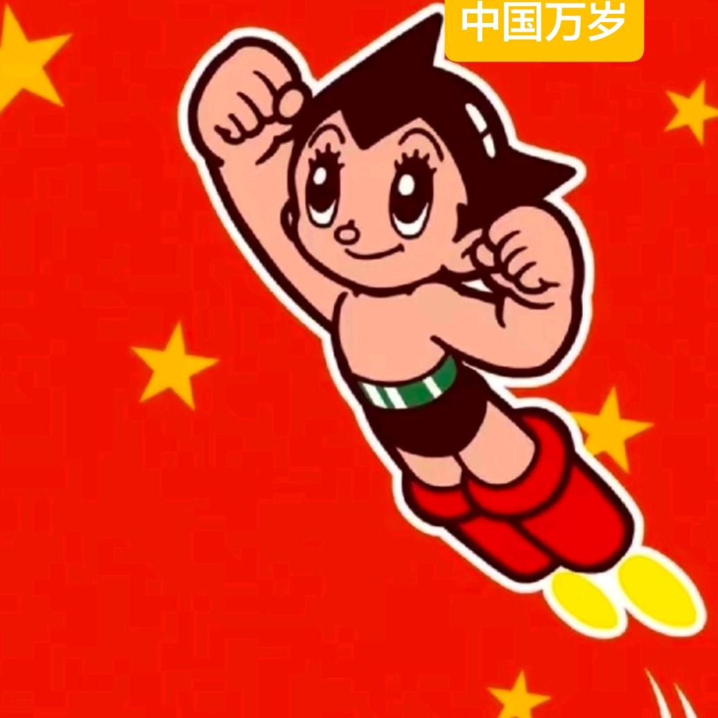 小红旗《忠爱祖国》