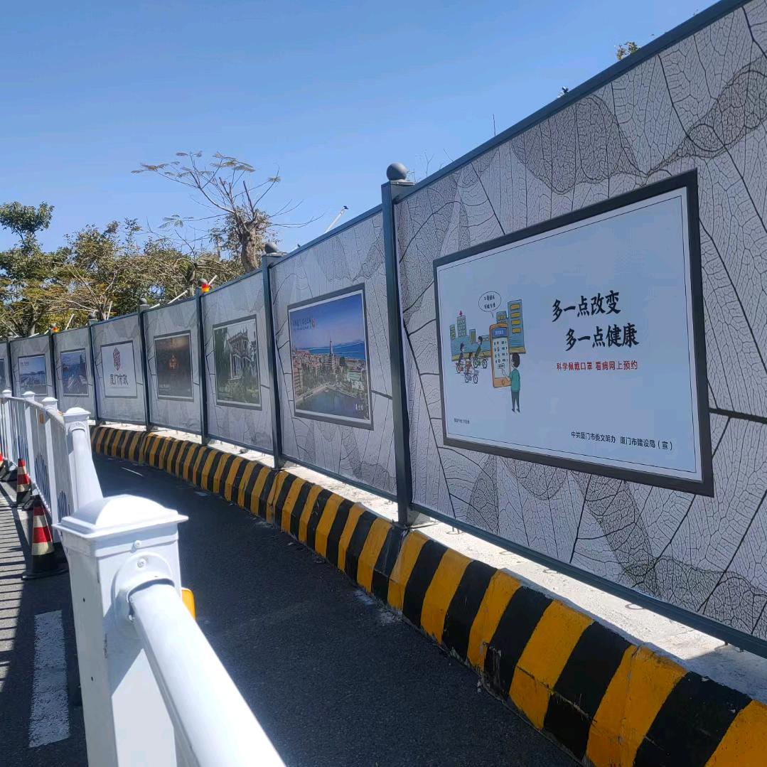 围挡专业生产安装