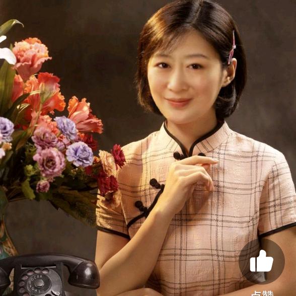 花姿潇洒