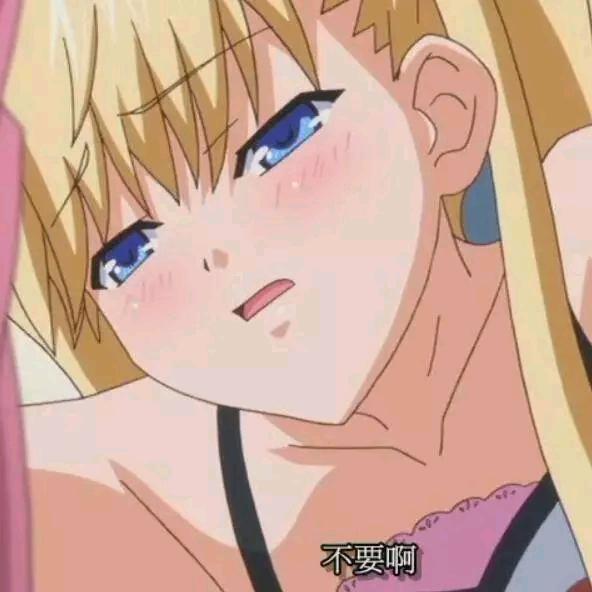 真源动漫
