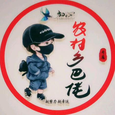 龙狙